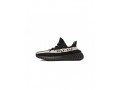 yeezy-boost-350-small-1